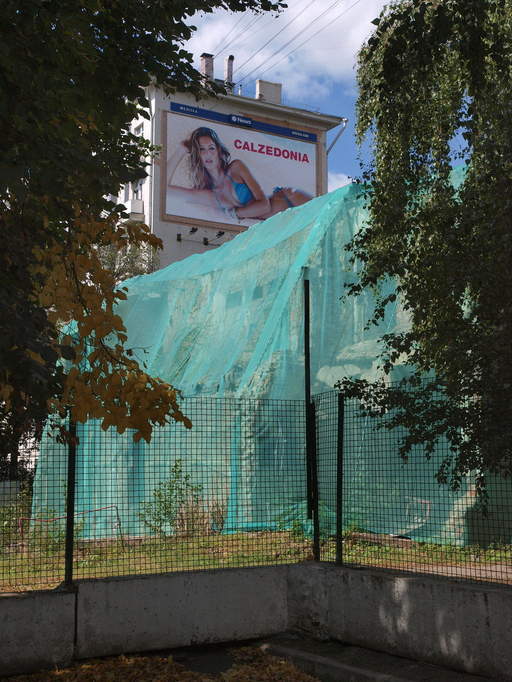 Электротеатр «Форум»)